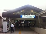 Thumbnail for Magomezawa Station