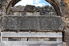 photo of engraved stone lintel