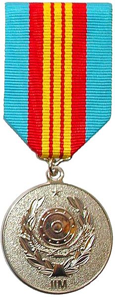 File:Medal 10 let MVD.jpg