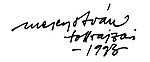 Signature