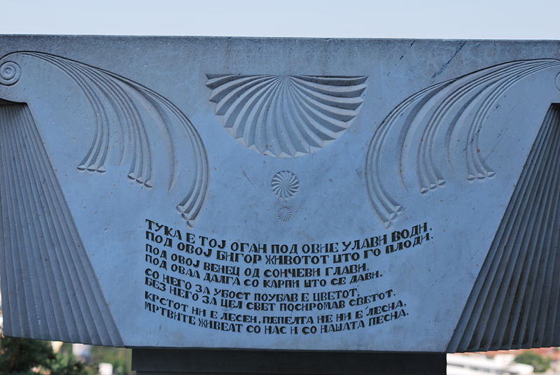 File:Monument to fallen soldiers - Štip 1.JPG