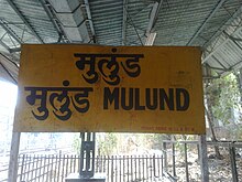 Stazione ferroviaria di Mulund