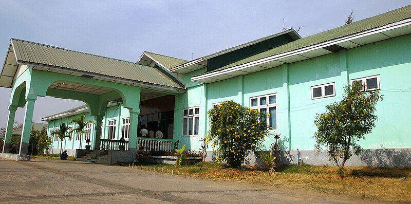 File:Naypyitaw Hospital.jpg