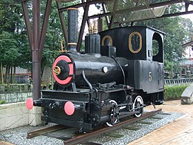 保存されている西鉄大川線の蒸気機関車