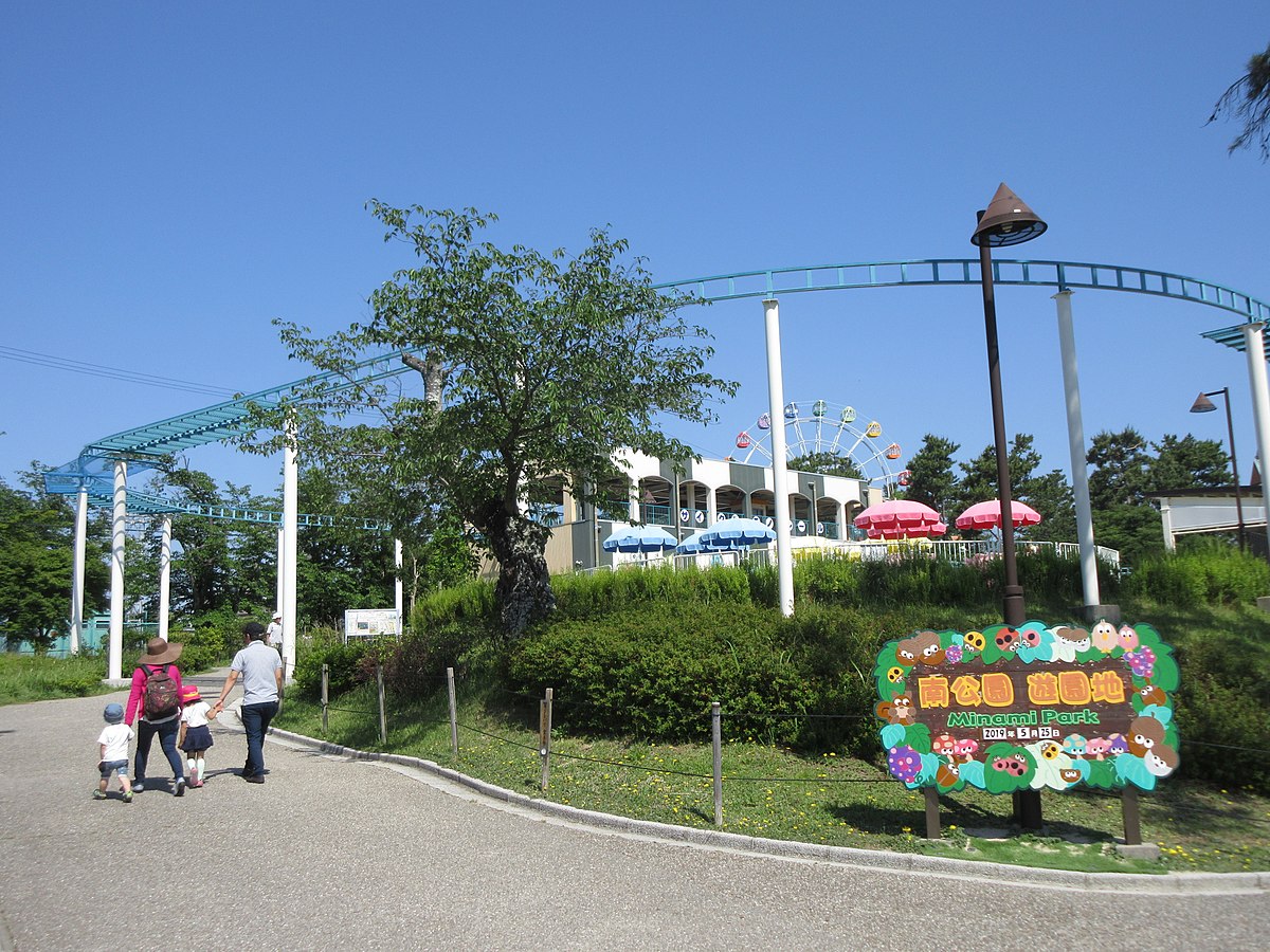 ファイル Okazaki Minami Park 1 Jpg Wikipedia