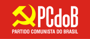 PCdoB logo.svg
