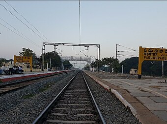Padugupadu railway station.jpg