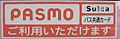 2007年3月18日 (日) 11:40時点における版のサムネイル