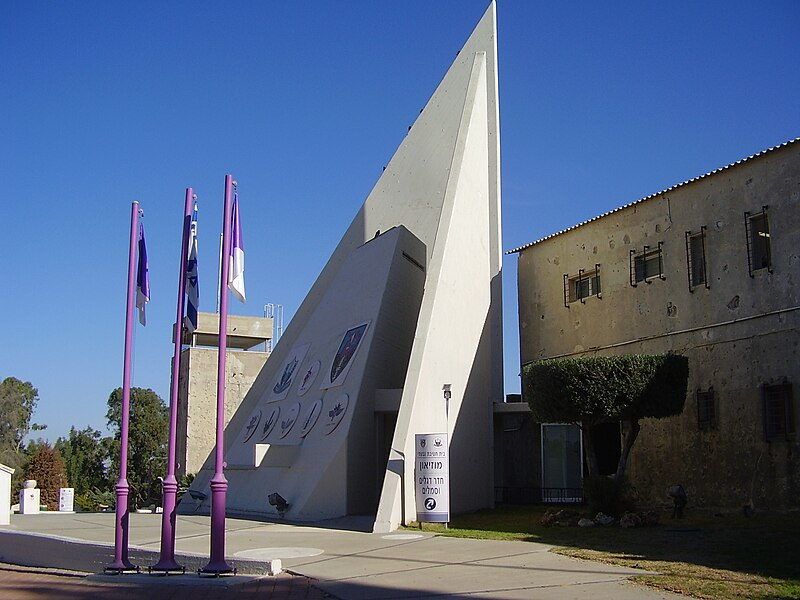 File:PikiWiki Israel 10291 givati museum.jpg