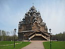 Pokrov church Nevsky lesopark1.JPG