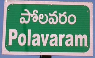 <span class="mw-page-title-main">Polavaram, Chittoor</span> Village in Andhra Pradesh