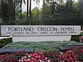 Portland Temple Sign.JPG