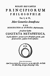 The front cover of Rene Descartes's Principia philosophiae, c.1644. Principia philosophiae cartesianae.jpg
