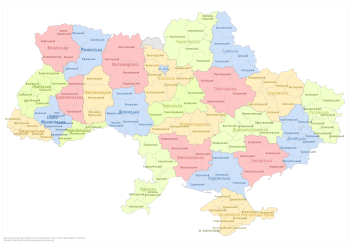 Raioanele Ucrainei (după octombrie 2020)