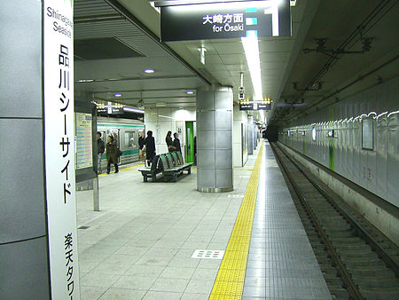 ไฟล์:Rinkai-line-Shinagawa-seaside-station-platform.jpg