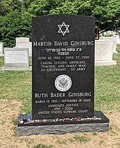 Ruth Bader Ginsburg grave marker Ruth Bader Ginsburg grave marker 2022-07-15 crop.jpg