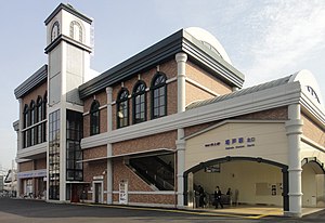 Sakado Station (Saitama) - Wikipedia