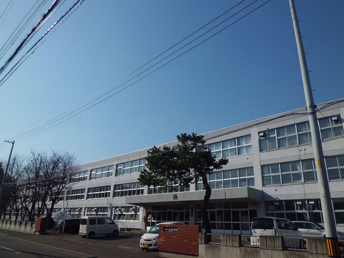 札幌市立藻岩中学校 - Wikipedia
