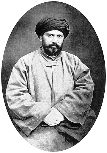 Jamal al-Din al-Afghani