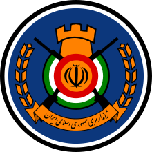 Seal of the Iranian Gendarmerie.svg