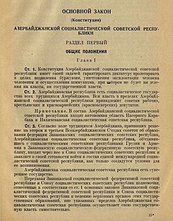 1921 Constitution of the Azerbaijan Socialist Soviet Republic