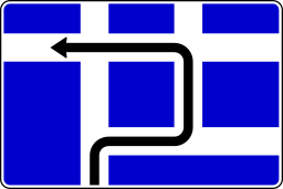 File:Serbia road sign III-10.svg