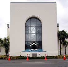 Petone Settlers Museum in 2005 Settler's Museum Petone (4421203364).jpg