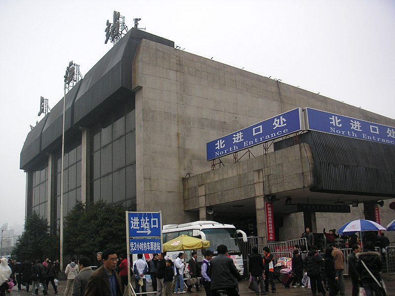 File:Shanghai rail station north.jpg