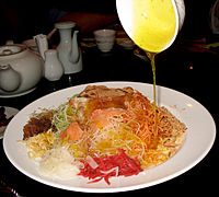 Yee Sang