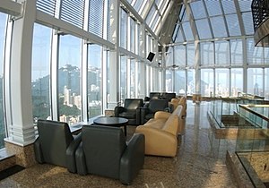 Sky Lobby