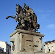 Monument of Petar I of Serbia in Bijeljina