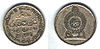 Sri Lanka 1 rupia.JPG
