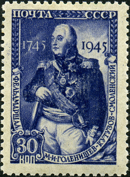 File:Stamp of USSR 0997.jpg