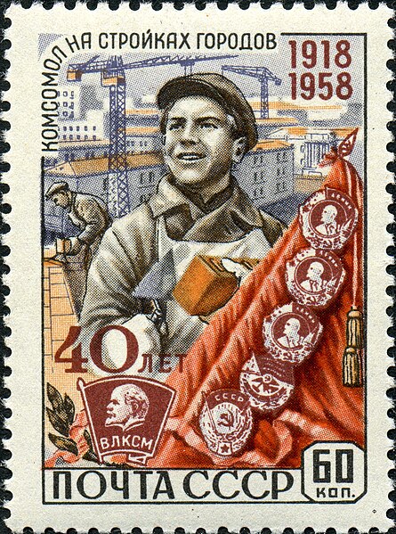 File:Stamp of USSR 2256.jpg