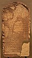 Stèle dite "de Yehawmilk" ou "de Byblos". Vers 450 avant J.-C., Byblos. Musée du Louvre.