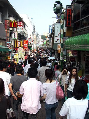 Takeshita street view.jpg