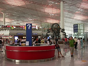 Terminal 3 of Capital Airport