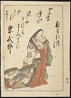 Старовинна поетеса Мурасакі Сікібу з віршем про місяць вночі, бл. 1775