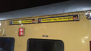 <span class="mw-page-title-main">Thiruvananthapuram–Hazrat Nizamuddin Express (Via Alappuzha)</span>