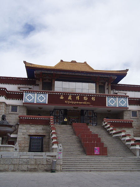 File:TibetanMuseum.jpg