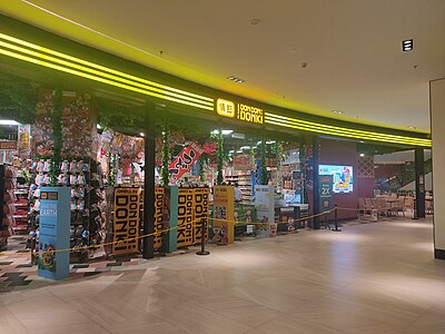 唐吉訶德於該商場的分店，也是馬來西亞第二家分店