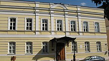 The house where Marina lived in Moscow
