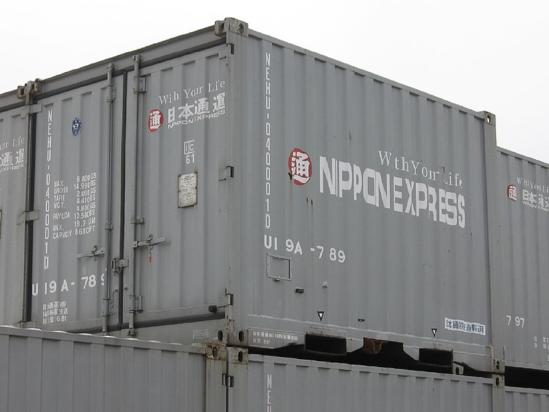 File:U19A-789 【日本通運】Containers of Japan Rail.jpg