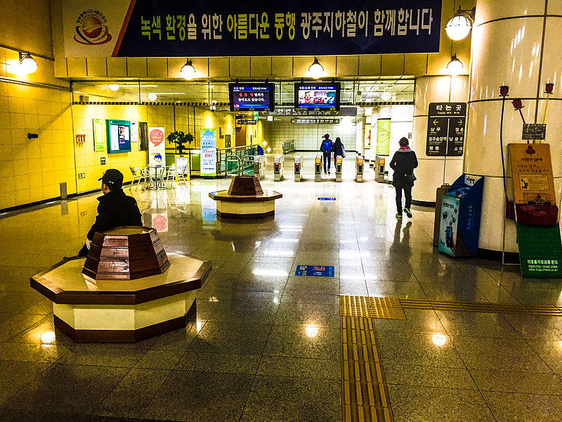File:Uncheon Station 20151112 170812.jpg