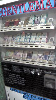 A Japanese vending machine selling used panties for Burusera Underwear-fetish-vending-machine - chiba-area-jan23-2009.jpg