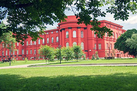 Knu school. Национальный университет имени Тараса Шевченко. Университет Шевченко Киев. Университет Святого Владимира. Императорский Киевский университет.