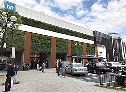 Urayasu Station (Chiba)