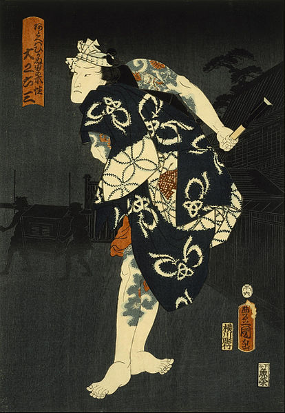 File:Utagawa Kunisada (Toyokuni III) - Kabuki Actor - Google Art Project (MAHh-NNrKq0nww).jpg