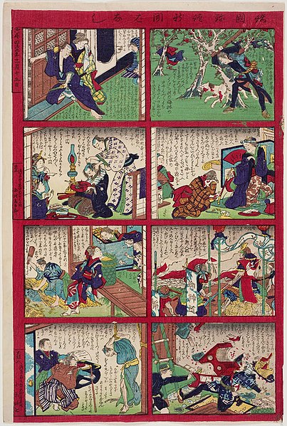 File:Utagawa Yoshifuji - Eight news stories.jpg