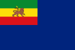 1974-1975 社会主义埃塞俄比亚軍旗